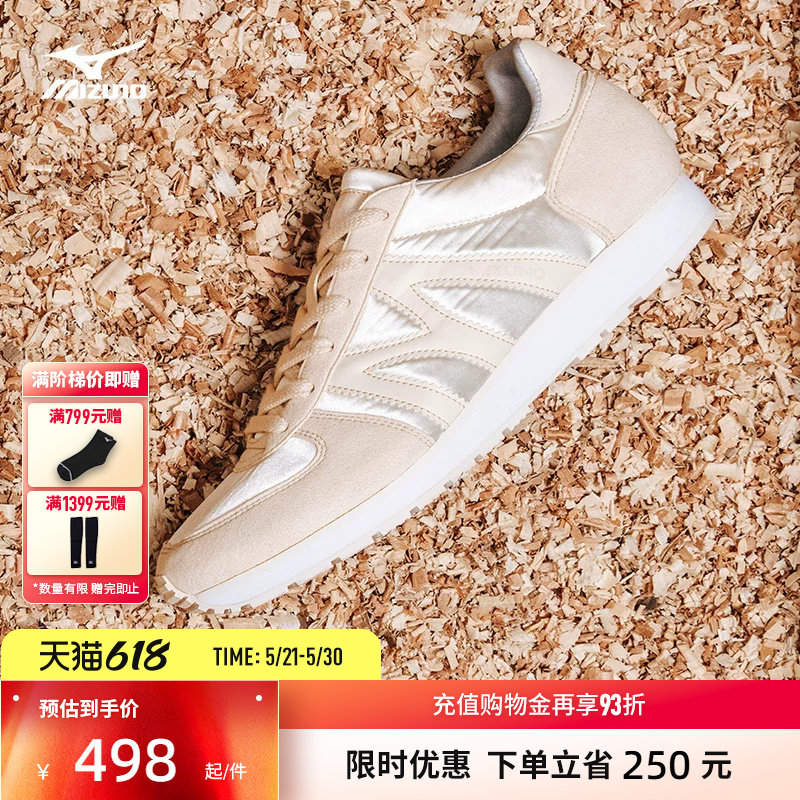 Mizuno美津浓新款经典复刻阿甘鞋易穿轻便透气复古休闲慢跑鞋M