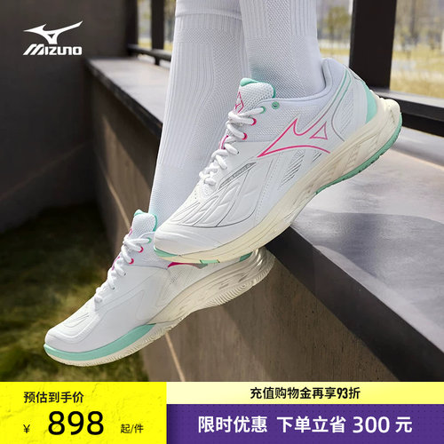 美津浓进阶型稳定支撑羽毛球鞋