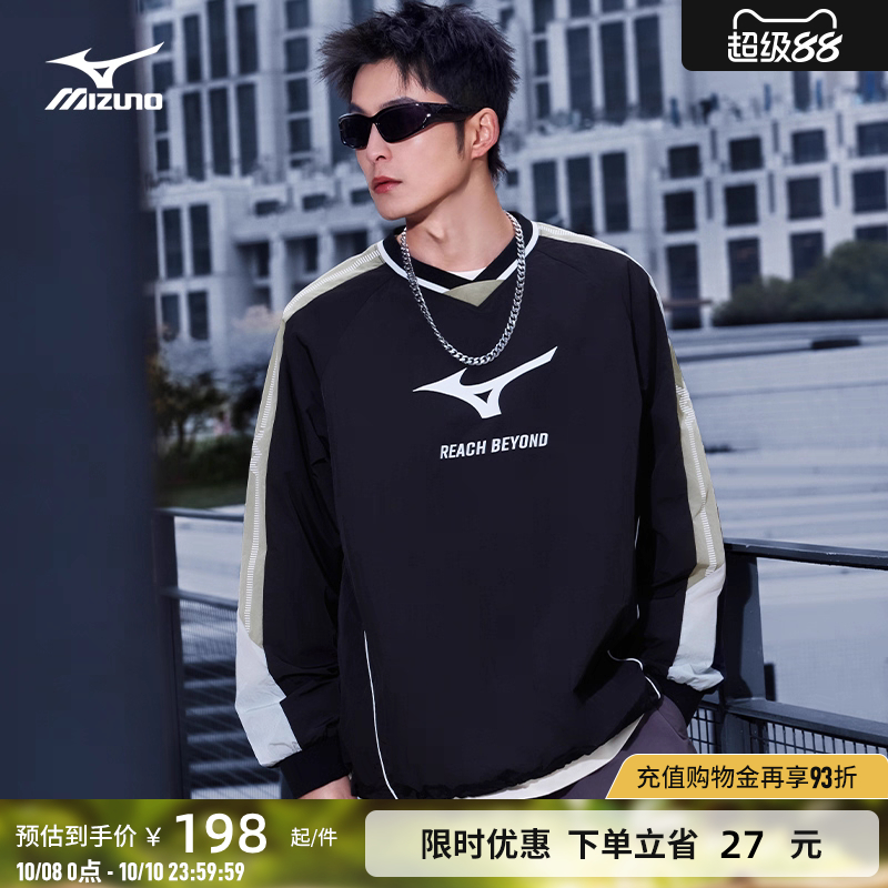 Mizuno美津浓25新款大LOGO尼龙复古圆领足球套头衫卫衣K2CE53Y3
