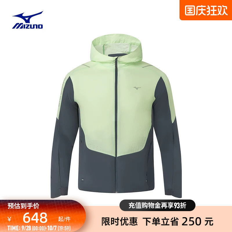 美津浓凉感防晒梭织四维弹力夹克