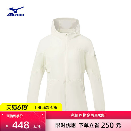 美津浓女子防晒梭织透气连帽夹克