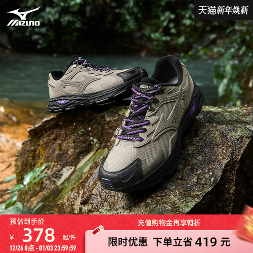 Mizuno通勤防泼水防滑保暖跑鞋