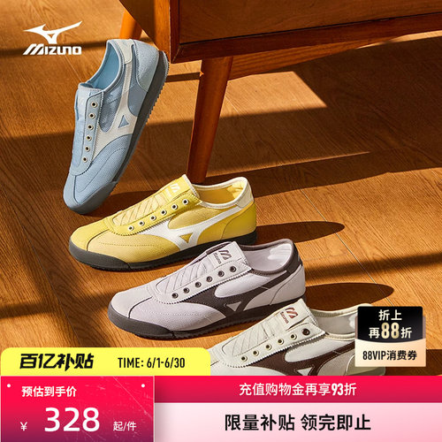 Mizuno美津浓26新款春夏一脚蹬德训鞋轻便休闲鞋LG 60S SLIP ON
