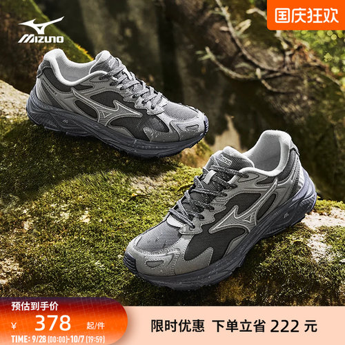 Mizuno通勤防泼水防滑保暖跑鞋