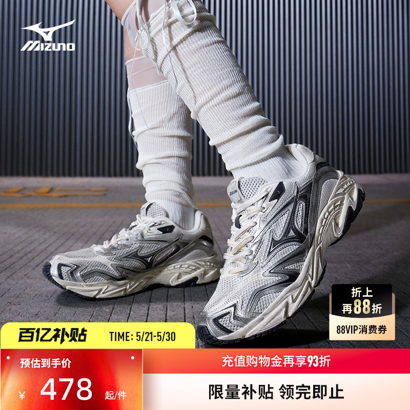 Mizuno美津浓25秋冬Y2K千禧复古老爹鞋休闲跑步鞋ADVENTURE V2