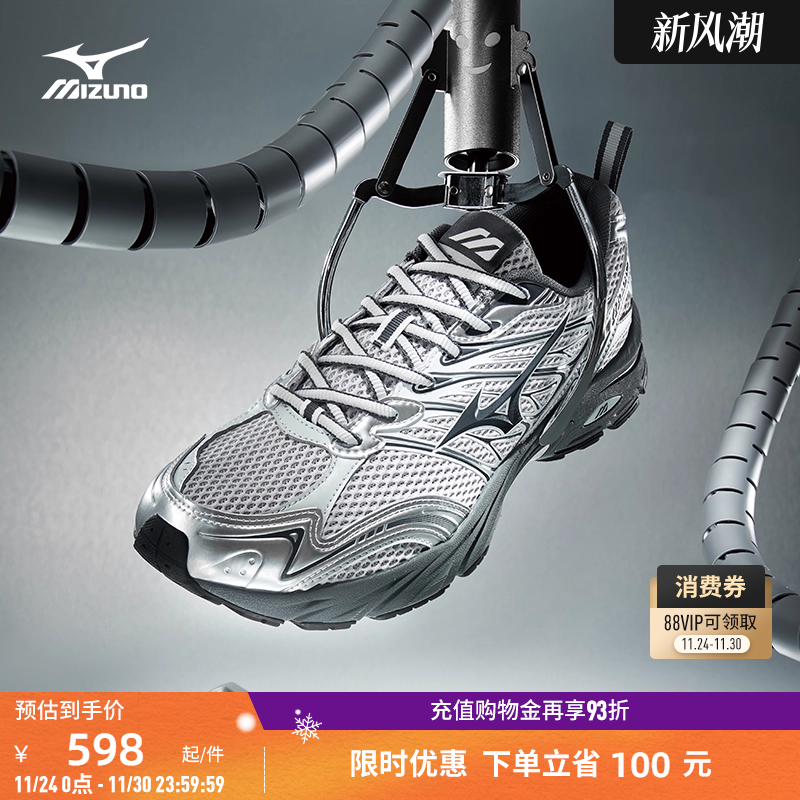 美津浓复古潮流跑步鞋