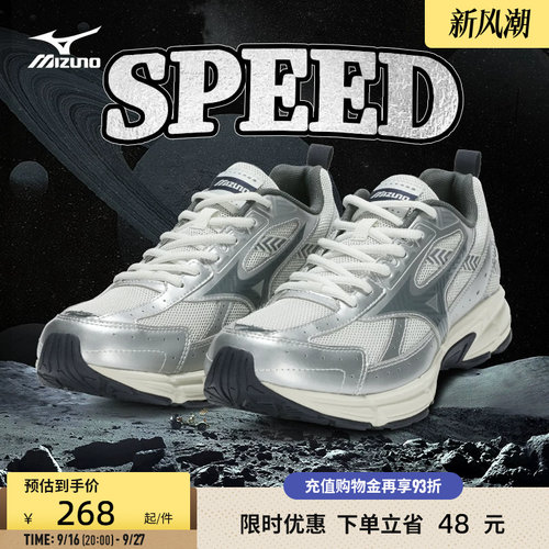 多层拼接质感鞋面，跃动间展现时尚型格