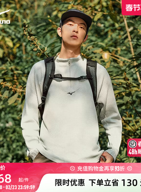 Mizuno美津浓半拉链套头衫华夫格男士户外运动休闲卫衣K2CA56Y1