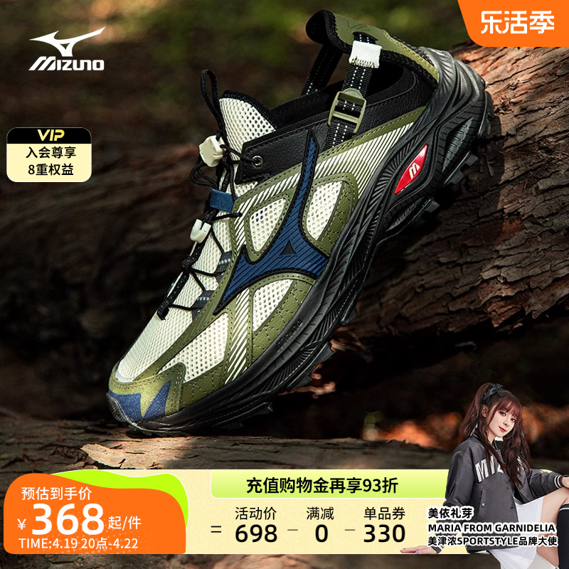 Mizuno美津浓复古山系西湖跑山赛透气运动凉鞋RACER TRAIL SE