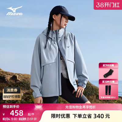 美津浓加绒保暖软壳户外运动外套