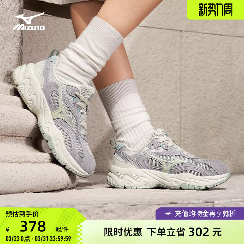 Mizuno美津浓26新款复古Y2K加厚增高老爹鞋休闲鞋 TRAINER 2K V2