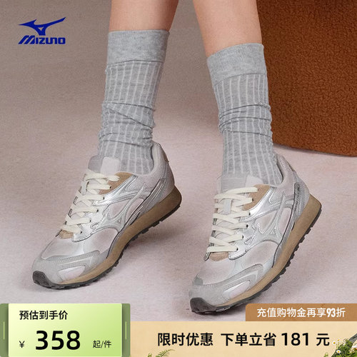 Mizuno美津浓春夏款时尚复古千禧运动休闲德训鞋LG 60S 2K