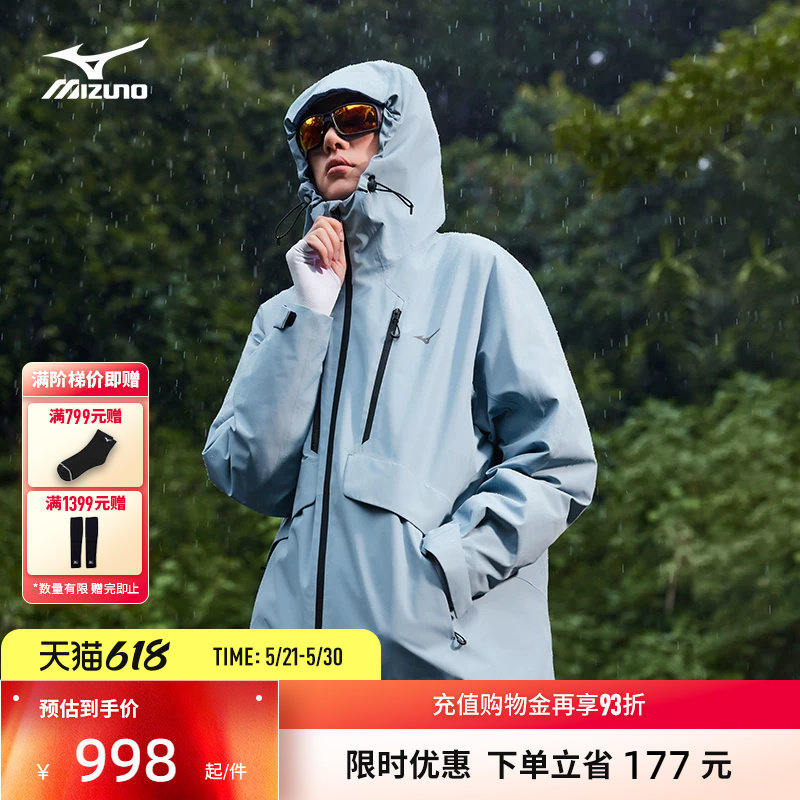 Mizuno美津浓25秋冬新款三合一高品质鹅绒防风保暖外套K2C