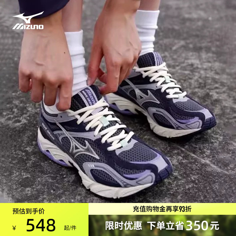 Mizuno美津浓复古潮流猎户座跑鞋
