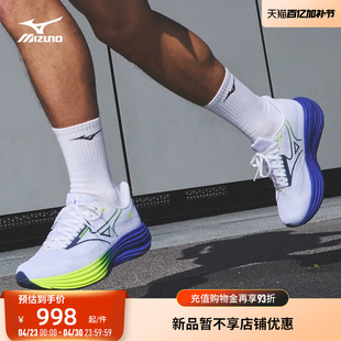 Mizuno美津浓26春夏新款轻盈回弹透气跑步鞋运动鞋WAVE RIDER 29