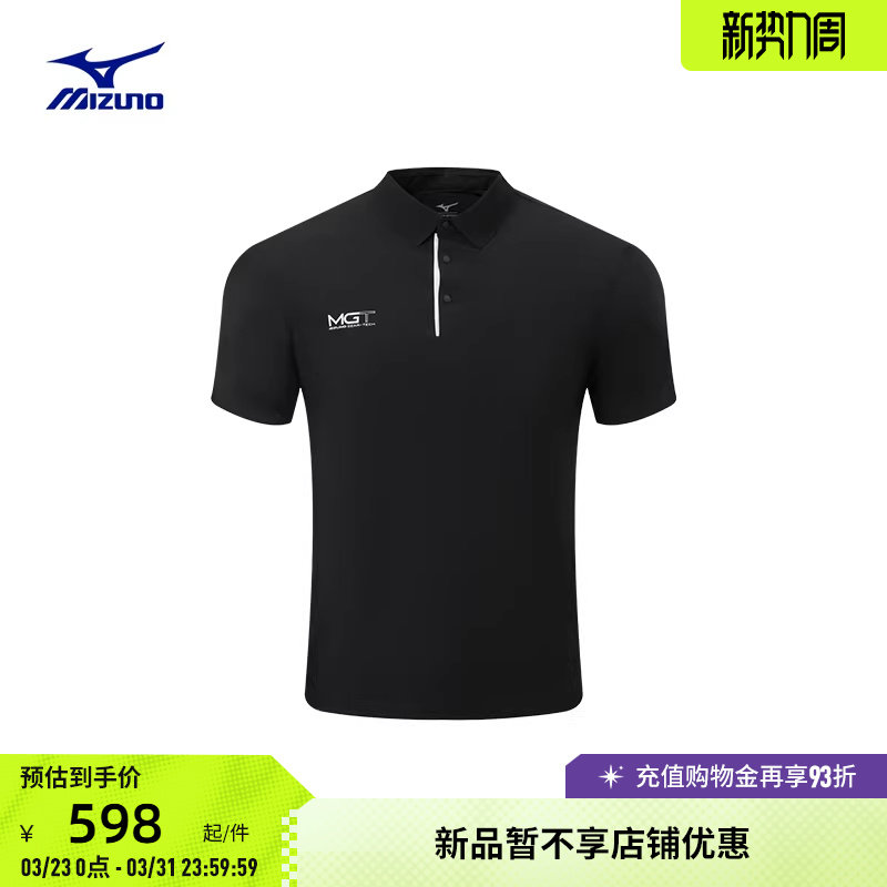 Mizuno美津浓25新款高尔夫系列男子弹力舒适短袖POLO衫K