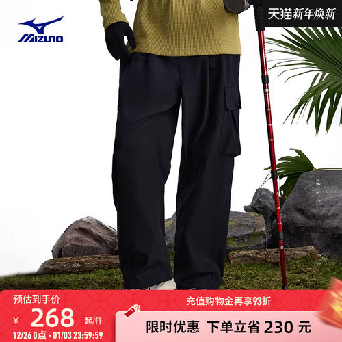 美津浓复古风防泼水伞兵裤长裤