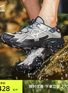 Mizuno美津浓26春夏新款复古透气溯溪鞋运动鞋RACER TRAIL SE V2