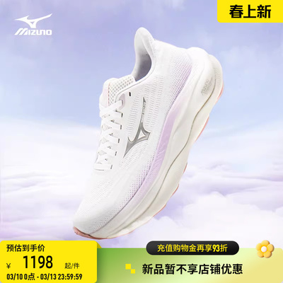 美津浓软弹缓震透气厚底运动鞋