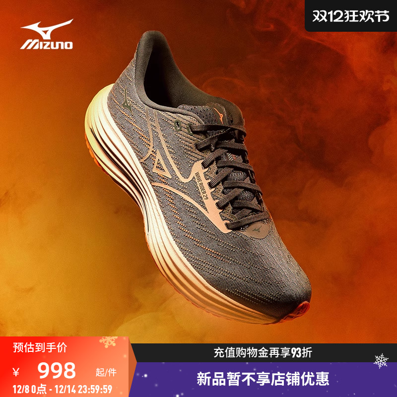 美津浓厚底缓震透气跑步鞋