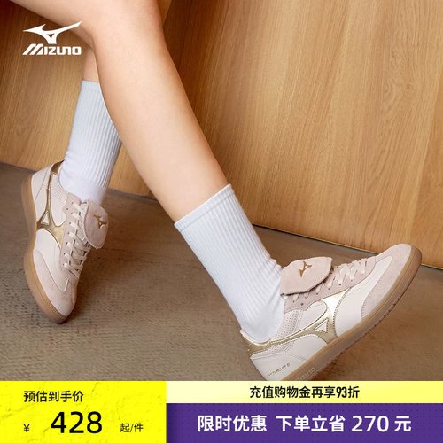 美津浓复古翻盖鞋舌足训风薄底鞋
