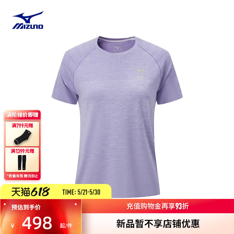 Mizuno美津浓26春夏新款120周年系列女子一体织短袖T恤J