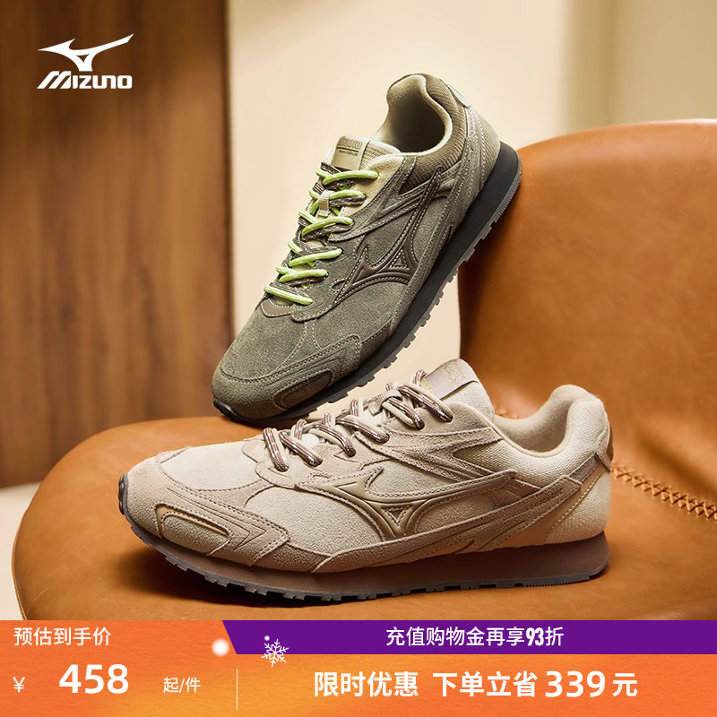 美津浓复古千禧休闲德训鞋