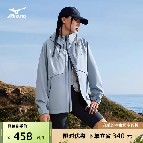 美津浓加绒保暖软壳户外运动外套