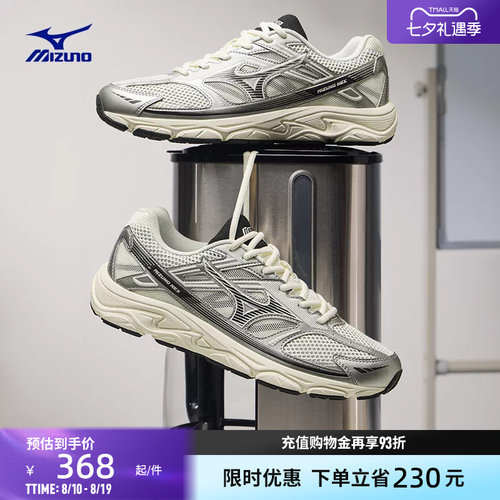 美津浓休闲复古廓形透气跑鞋