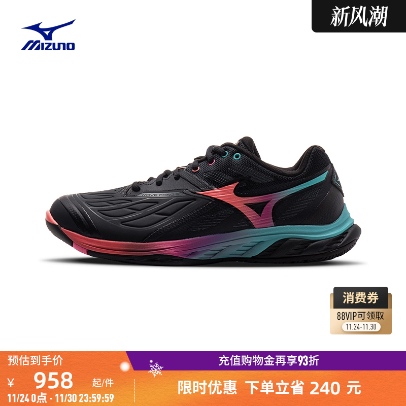 Mizuno美津浓男女跑步鞋