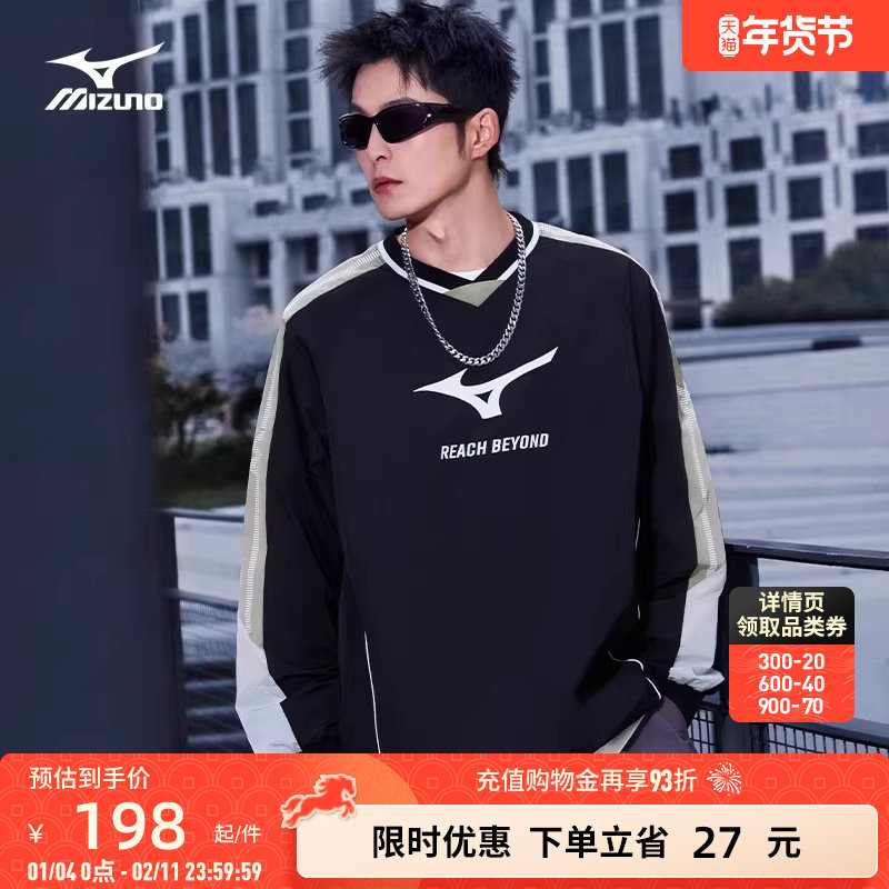 Mizuno美津浓新款大LOGO尼龙复古圆领足球套头衫卫衣