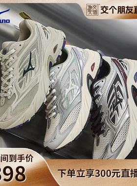 【交个朋友】美津浓复古缓震回弹运动鞋FIYI V2