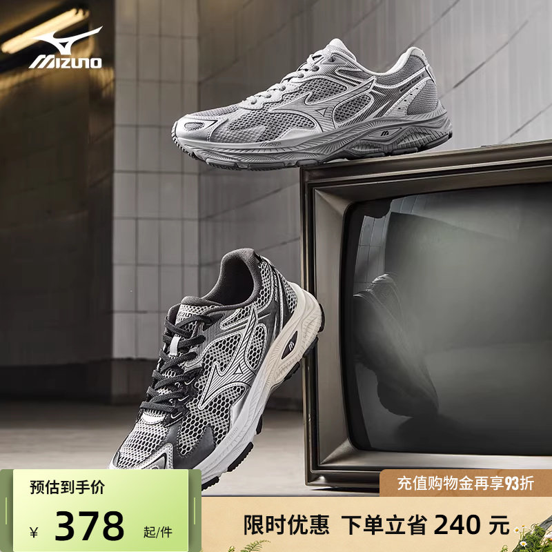 Mizuno美津濃26春夏新款透氣緩震復古運動老爹鞋跑步鞋RACER S