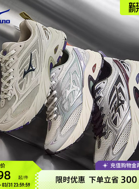 【疯四】Mizuno美津浓春夏新款复古缓震运动鞋跑步休闲鞋FIYI V2