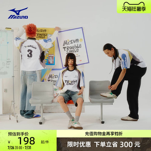 美津浓联名特别款速干足球POLO衫