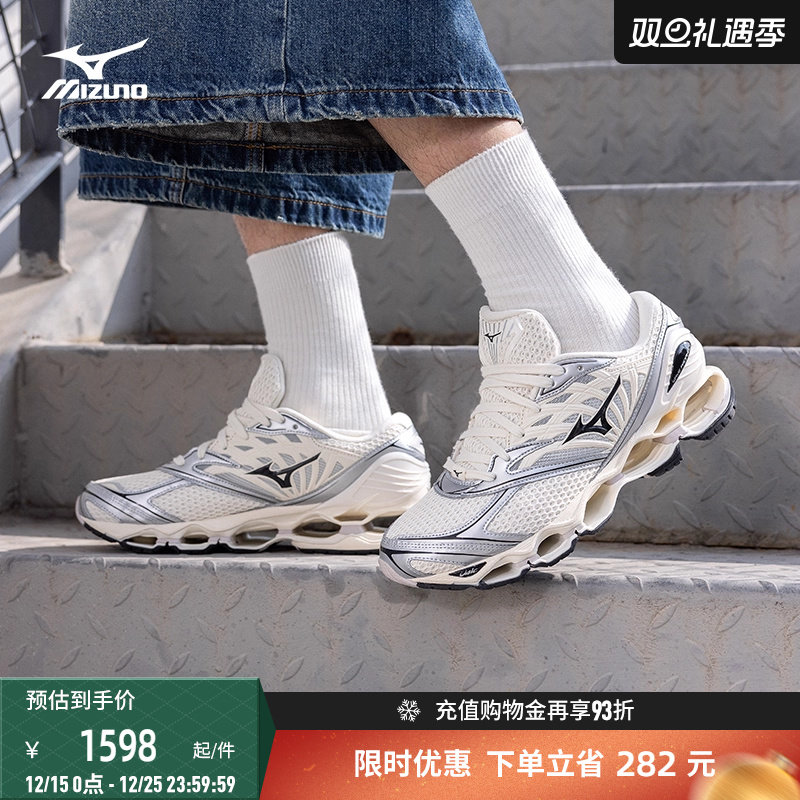Mizuno美津浓男女预言跑步鞋