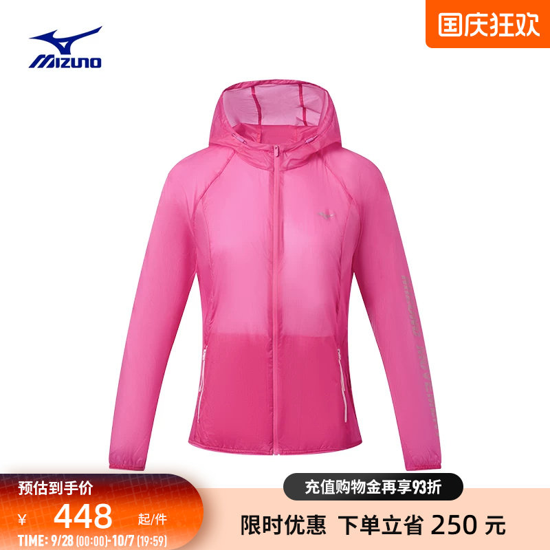 美津浓轻量运动梭织夹克外套