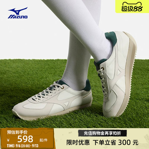 美津浓复古菁英风格休闲鞋德训鞋
