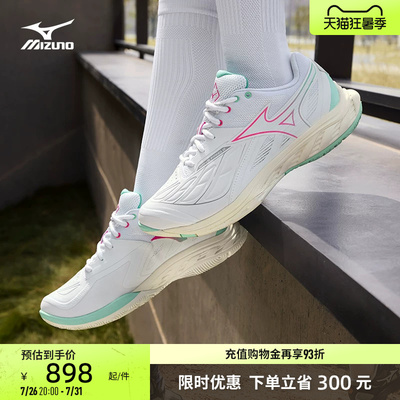 美津浓进阶型稳定支撑羽毛球鞋