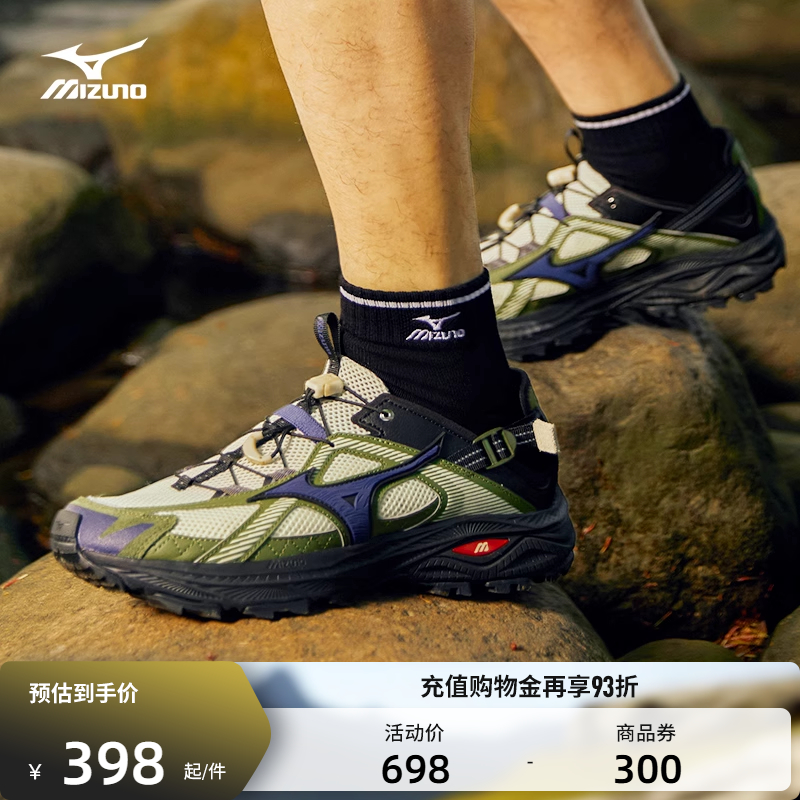 【交个朋友】Mizuno美津浓复古透气溯溪鞋RACER TRAIL SE