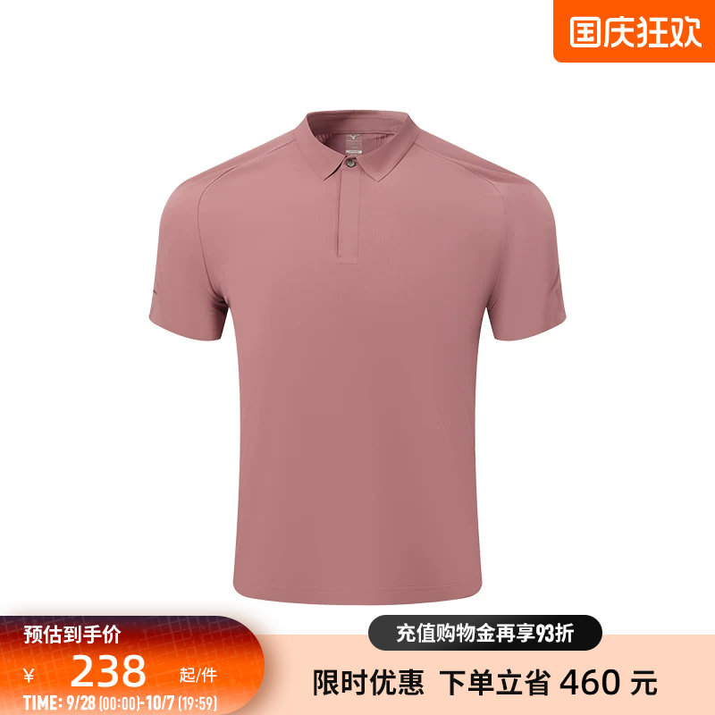 美津浓男子轻商务速干短袖Polo衫