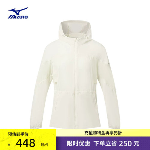 美津浓女子防晒梭织透气连帽夹克