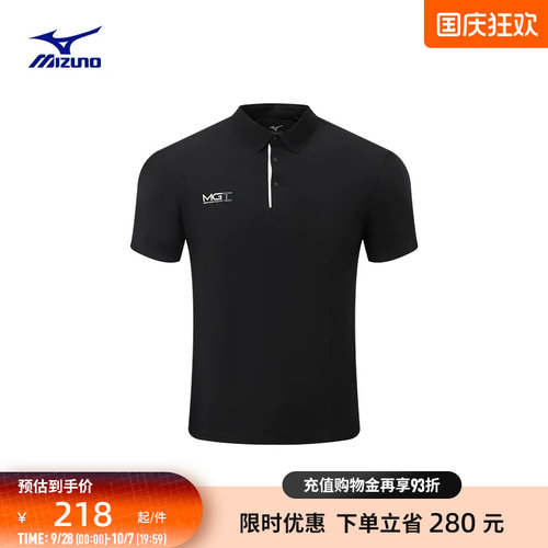 美津浓高尔夫系列男子短袖POLO衫
