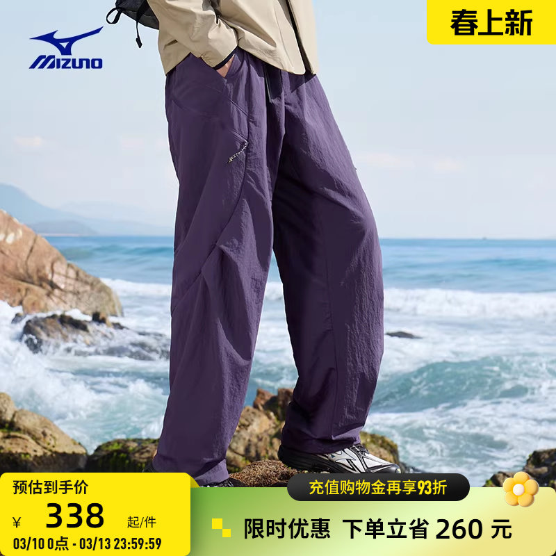 Mizuno美津浓26新款钓鱼俱乐部系列三防梭织长裤运动裤K2CF63E1