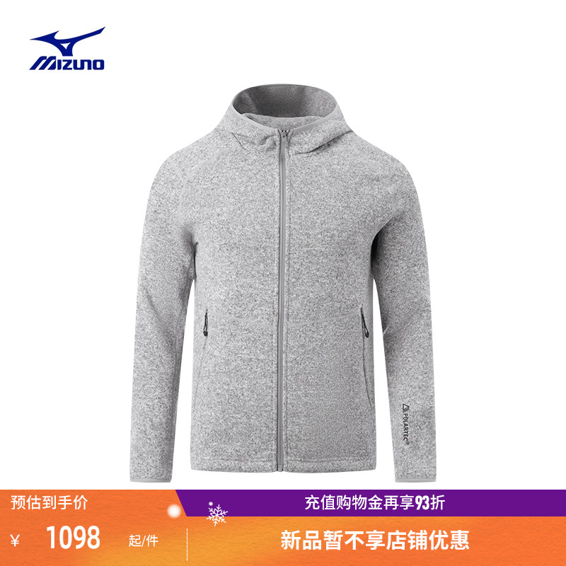 美津浓男士抓绒锁温针织夹克