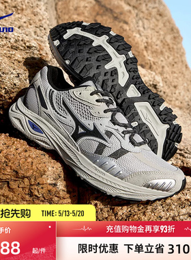 Mizuno美津浓26春夏新款复古潮流山系户外轻野鞋跑步鞋RACER ADV