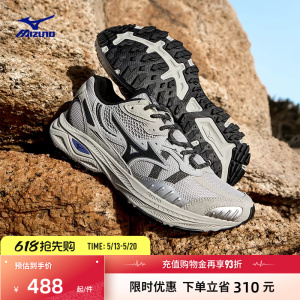 美津浓复古潮流山系户外跑步鞋