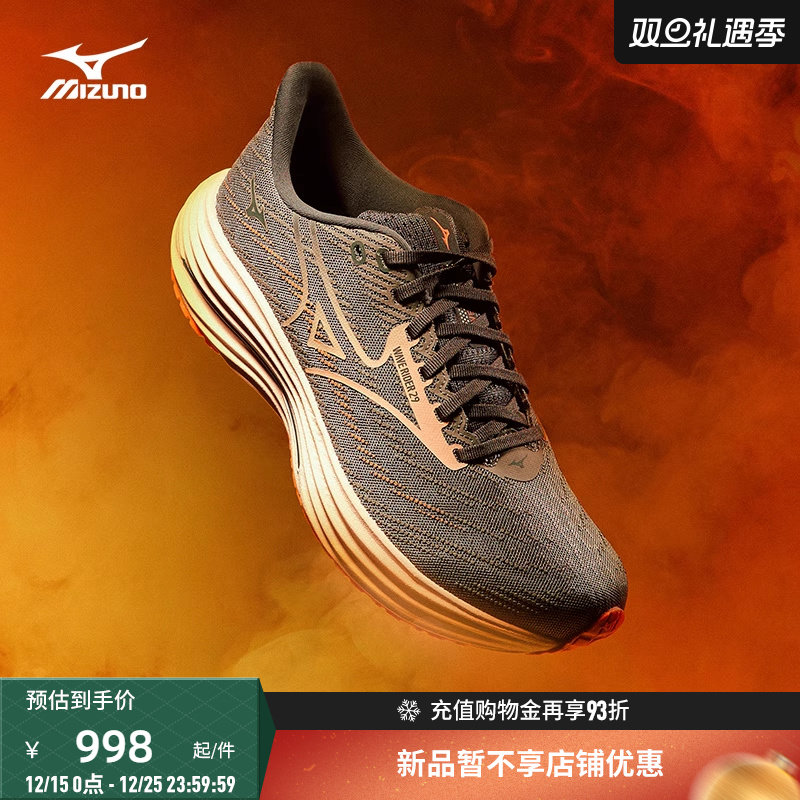 美津浓厚底缓震透气跑步鞋