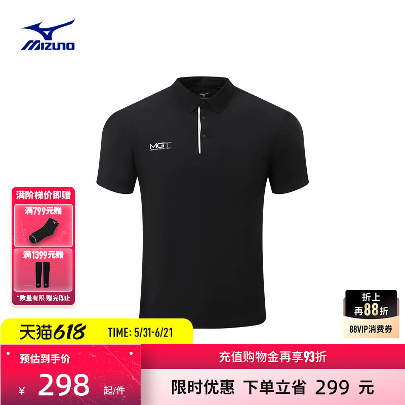 Mizuno美津浓25高尔夫系列男子弹力舒适短袖POLO衫K2CA51A8