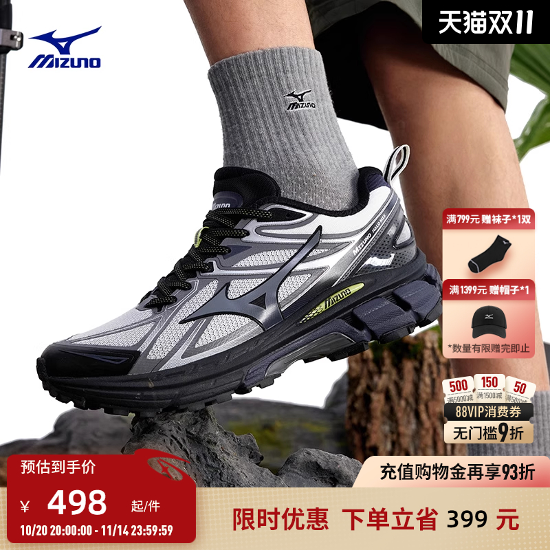 Mizuno美津浓25秋冬新款防泼水缓震徒步越野跑鞋 HALO MIX TL